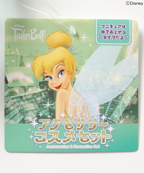 セール】【ティンカー・ベル】アクセサリーコスメセット（その他雑貨