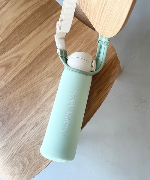 シルキーボトルショルダー（水筒）｜repipi armario（レピピ