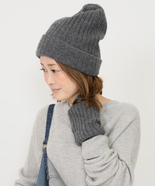 Deuxieme Classe（ドゥーズィエムクラス）の「・ニットキャップ