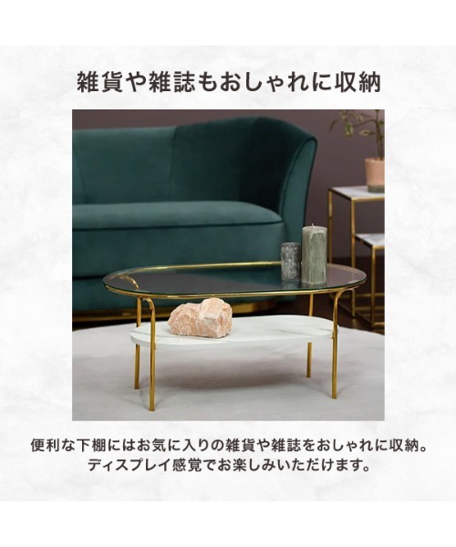 レガート コーヒーテーブル S ゴールド×マーブル （W750）（家具