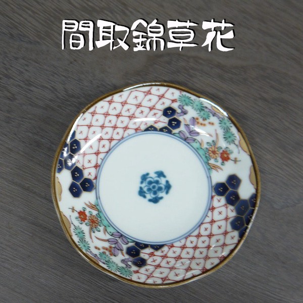 セット商品 染錦古伊万里小皿揃 5個入 美濃焼 日本製の商品ページ｜卸