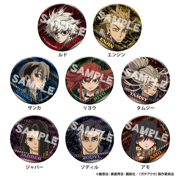 TVアニメ『ガチアクタ』 メタリック缶バッジの商品ページ｜卸・仕入れ