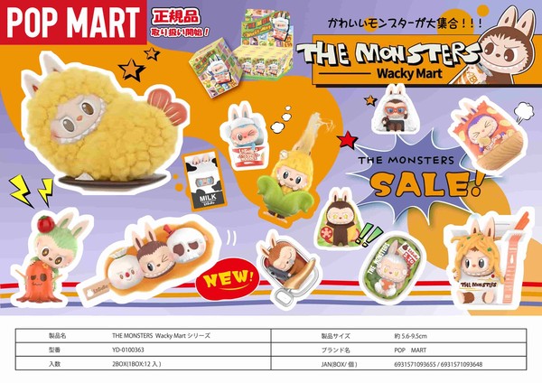 WACKY MART SERIES Lキャラクターぬいぐるみ 紙袋付き 予約販売】THE