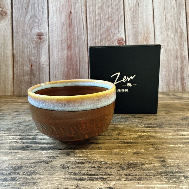 Zen -禅- 【暖彩 こげ茶渕流し 抹茶碗】 美濃焼 和モダン 茶道 ギフト
