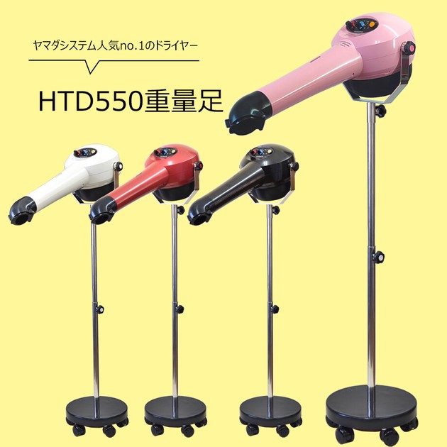 ハチコウTURBO1800 スタンド式ペット用ドライヤー 中古品 動作確認済