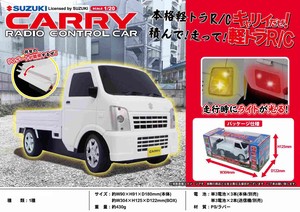 ラジコン」ダイハツ ハイゼットトラック ジャンボ 軽トラ R/Cの商品