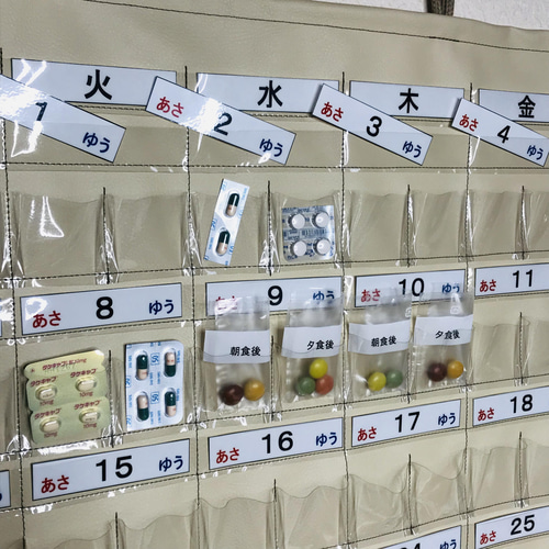 一目でわかるお薬管理 お薬カレンダー1ヶ月用 日付曜日取り外しタイプ