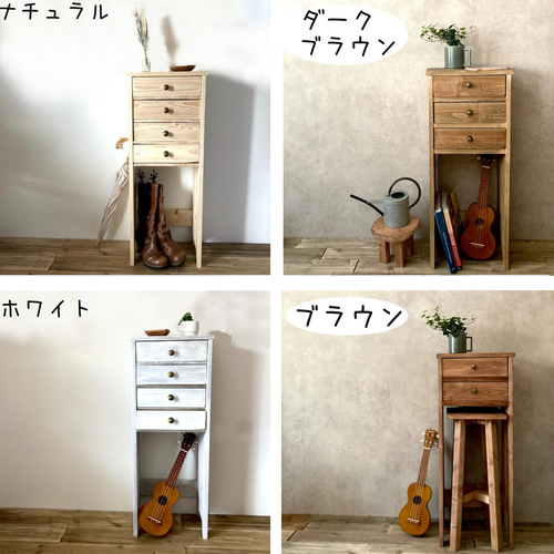 チェストとスツールのセット】木製 玄関収納 かわいい四つ脚チェスト 4