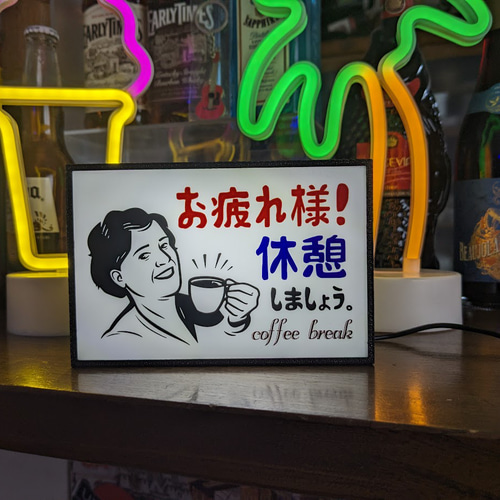 コーヒー 休憩 お疲れライト 昭和 レトロ ミニチュア サイン 看板 玩具