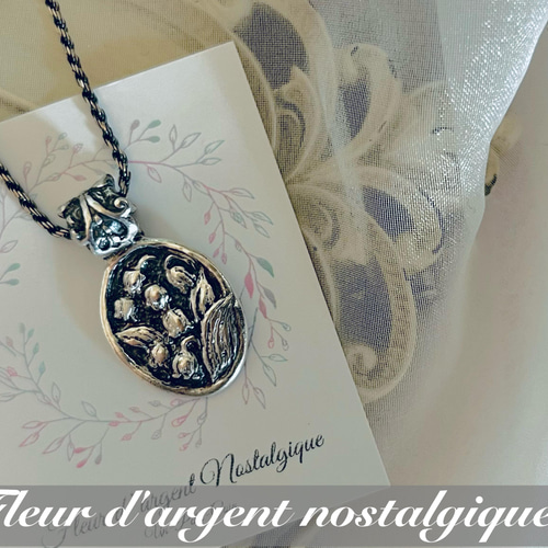 Pure Silver すずらんアンティークペンダント ネックレス・ペンダント