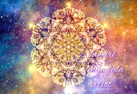 フラワーオブライフ】愛と光❋高波動曼荼羅エネルギーアート 絵画