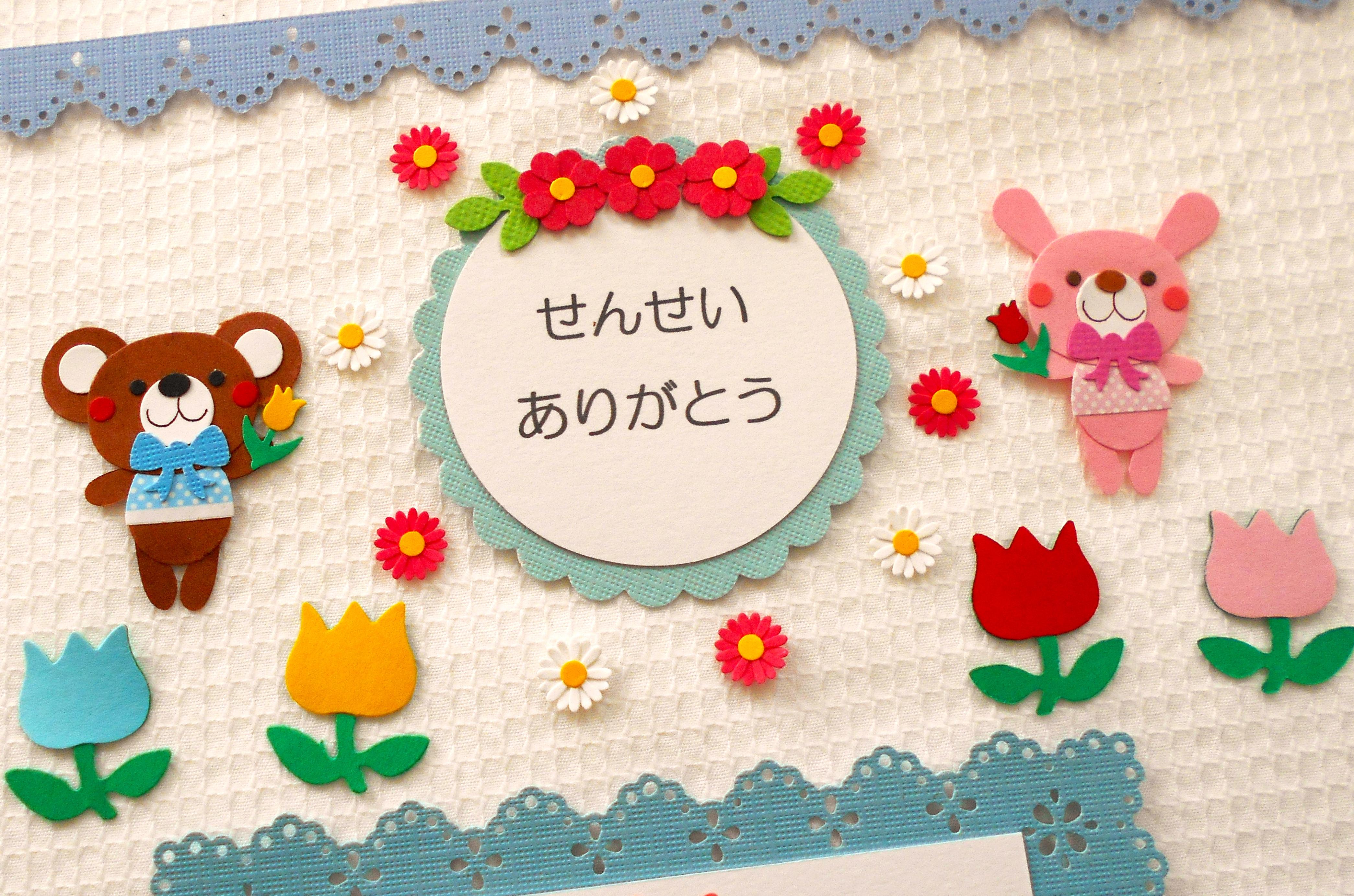 秋⑥ サンプルページ ♡ クラフトパンチ ダイカット アルバム作り