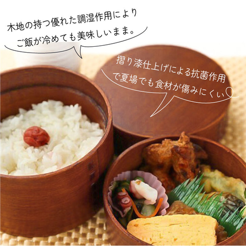 名入れ彫刻】曲げわっぱ☆丸2段弁当箱 570ml | 木製 天然木 漆塗装