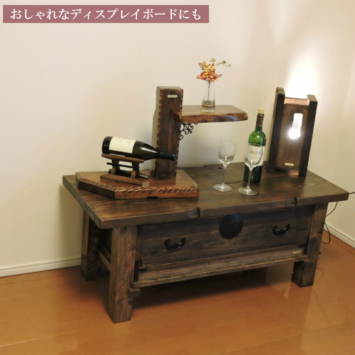 古材 和箪笥 ローボード テレビボード テレビ台 家具 リメイク 桐 箪笥