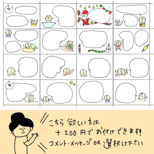 アルバムにも使えるメッセージカード第二弾⭐︎64枚 雑貨・その他 poca