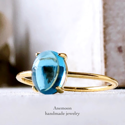 ブルートパーズ ワイヤーアートリング 10kgf ハンドメイド新作 14〜15