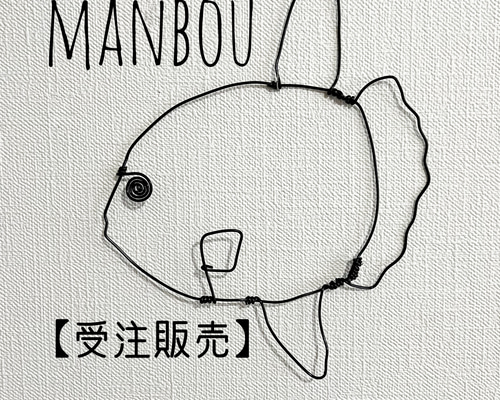 ウオールアート A4額付 「釣り人」 ウオールアート A4額付 「釣り人