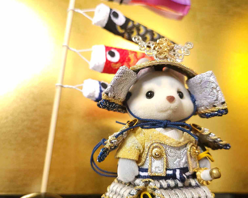 シルバニアファミリー 五月人形 5月人形 兜 甲冑 端午の節句 鯉のぼり