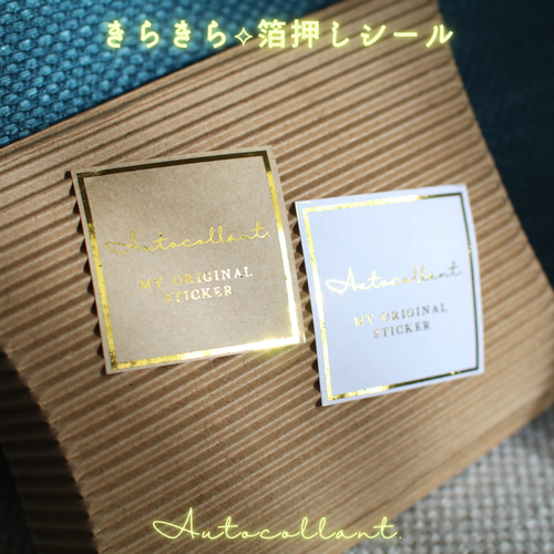 確認用499円 クリアー透明ゴールド サンキューシール 確認用499円