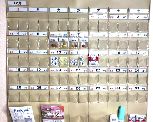 カレンダーと同じ並びにできる お薬管理しやすい お薬カレンダー お薬