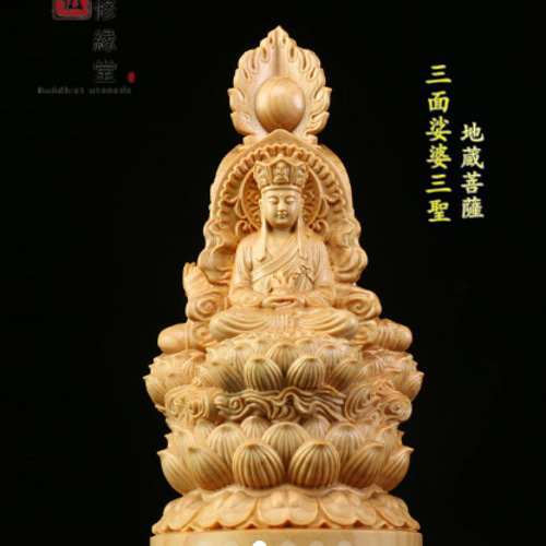 木彫り 仏像 娑婆三聖座像 柘植材 仏教工芸 精密彫刻 仏師で仕上げ F