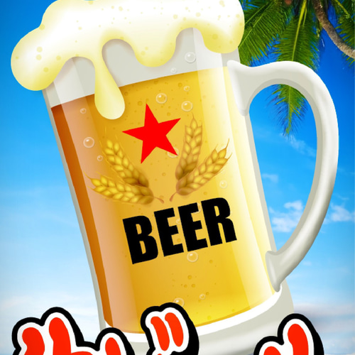 Lサイズ】生ビール 冷えてます ビアガーデン 看板 置物 雑貨 ライトBOX