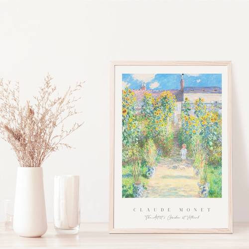 クロード・モネ 「ヴェトゥイユのモネの庭」 アートポスター