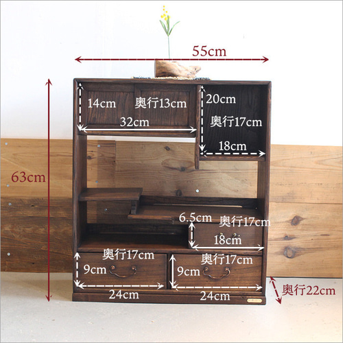欅 茶箪笥 中古 木製 タンス チェスト アンティーク 和風 飾り棚 和風