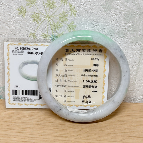 C1A015 翡翠 満緑 バングル 天然石 時代物風 C1A015 翡翠 満緑