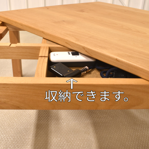 本物ブラックチェリー無垢材】こたつテーブル こたつ フライド 通販