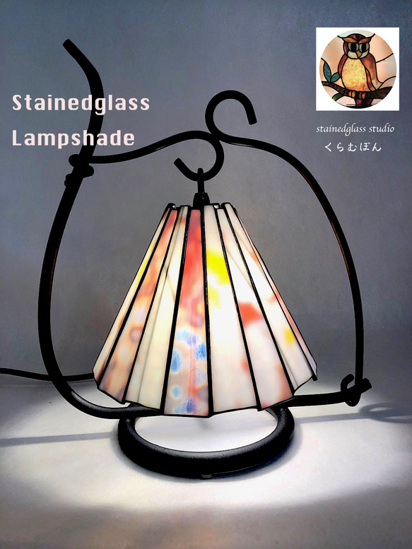 ステンドグラスランプシェード（フラクチャーandホワイティピンク