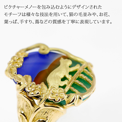 井口美一 ランドスケープアゲート リング ピクチャーアゲート めのう