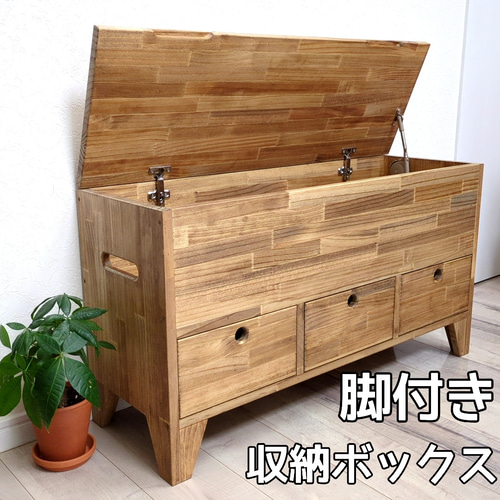 脚付き 引き出し付き ベンチ型 収納ボックス ソファ・ベンチ OC
