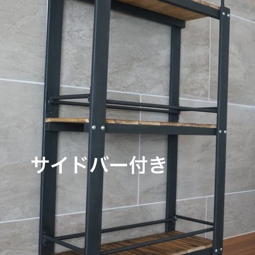 ウィスキーラック 男前インテリア 棚 インダストリアル 収納 お酒 多肉