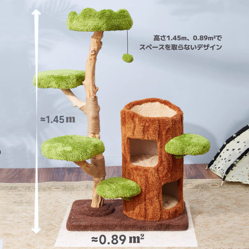 木にのる】ベッド付き天然木無垢材キャットタワー多猫世帯 据え置き型