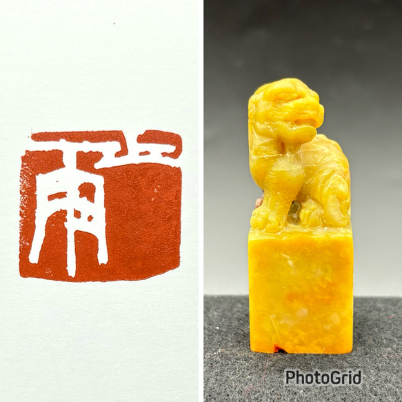 篆刻遊印「風月主人」フウゲツシュジン 篆刻遊印「風月主人