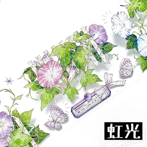 巻売 497☆ 海外 マスキングテープ マステ PET 装飾 花 虹光