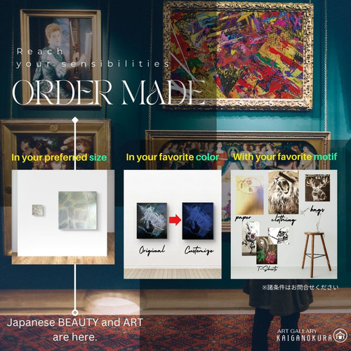 嗚呼人生よ / モダン画 117×91㎝ F50 キャンバス おしゃれ モダン