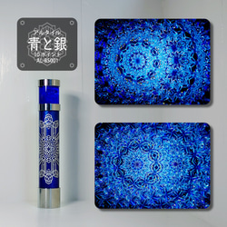 小型万華鏡】VYSB-002『耀片』3pt 【オイルタイプ】 その他アート