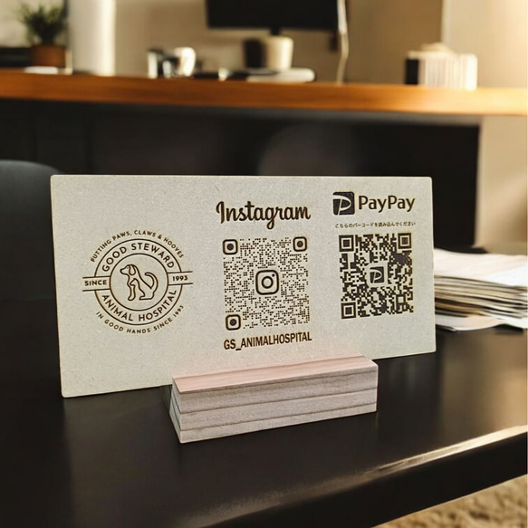 QRコードスタンド作製します☆ コード最大3個 看板 サロン