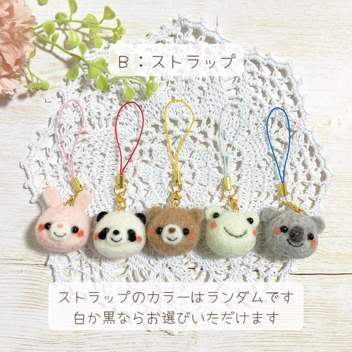 ちちみ様うさぎ羊毛フェルトストラップ