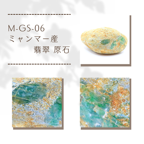 ミャンマー翡翠 原石 5360】良質 ミャンマー産 天然本翡翠 緑翡翠 原石