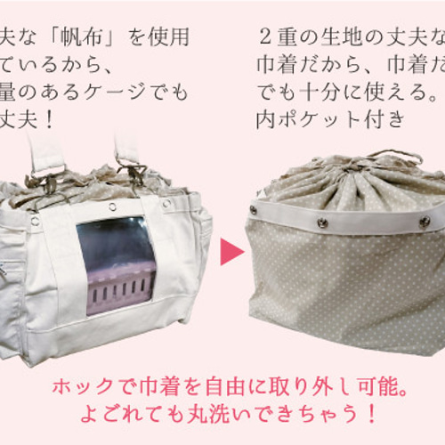 完成品 通院用旅行用災害避難用 4枚蓋遮光鳥かごキャリーバッグ an遮光