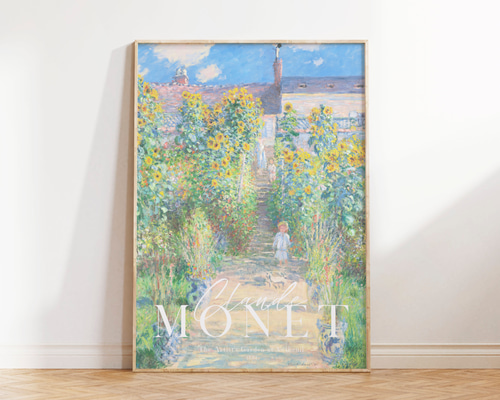 クロード・モネ 風景画 ひまわり アートポスター インテリアアート