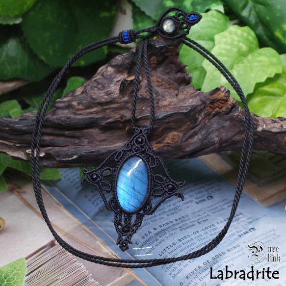 蒼夜』ラブラドライトとディープアクアマリンのマクラメペンダント