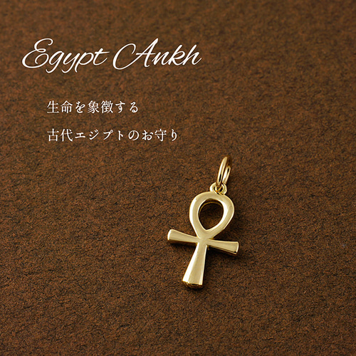k18ゴールド ネックレスペンダントトップ エジプトアンククロス