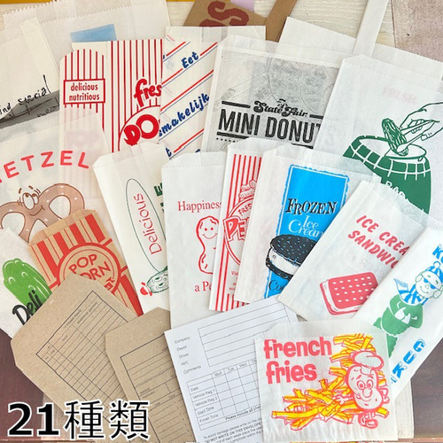 238・【残り1】マルシェ袋 21種類 海外 まとめ売り アソート アメリカ