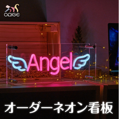 オーダーメイド ネオンサイン 電飾 看板制作 LEDライト デザイン 室内