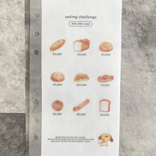 お試し価格】 A6 リフィル 3枚セット saving 貯金 韓国 バインダー