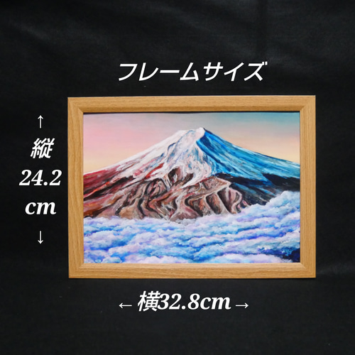 油絵 油彩 油彩画 絵 絵画 【雲海の朝焼けに染まる富士山】 絵画 HR